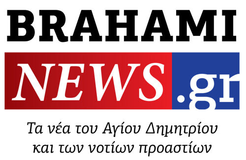Brahami News