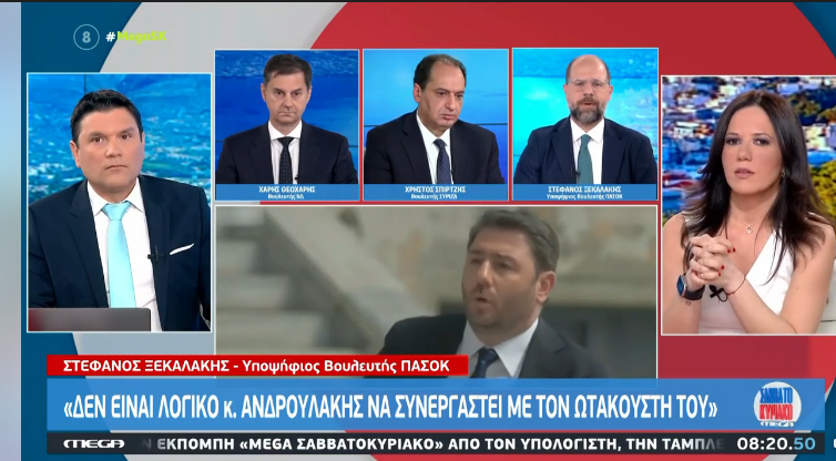 xekalakis-ehoyme-mia-diaforetiki-filosiofia-kai-to-ehoyme-apodeixei-i-topothetisi-toy-ypopsifioy-voyleytitoy-pasok-kinal-brahaminewsgr-1.png