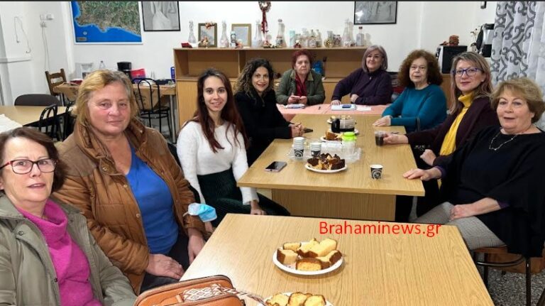 i-prwti-synantisi-toy-neoy-syllogoy-gynaikwn-oi-drastiriotits-brahaminewsgr.jpg1_.jpg.jpg