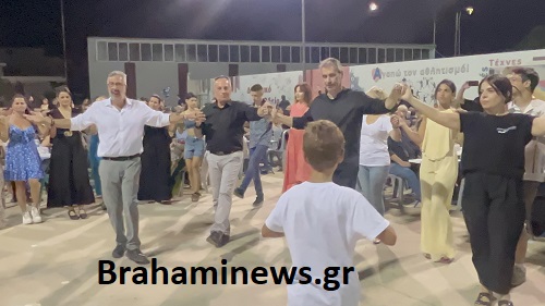 apogeiwsi-sti-diaskedasi-me-to-kritiko-glenti-toy-syllogoy-kritwn-agioy-dimitrioy-stoys-rythmoys-tzouganaki-pyrovolaki-brahaminewsgr5067899800123478o.jpg