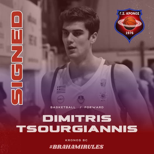 o-kronos-ekleise-ton-dimitri-tsoyrgianni-apo-tin-Basket-League-brahaminews.gr_.jpg