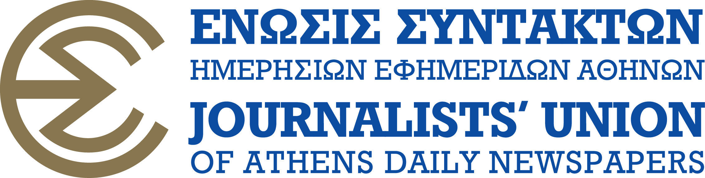 ΕΣΗΕΑ logo